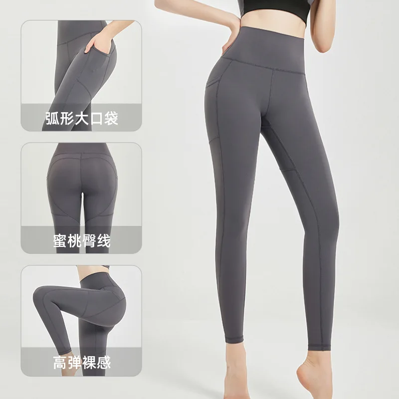 

High Waist Leggings for Women, Hip Lifting, Peach Hips, Nude Feeling, Lulu Fitness Pants, Heart Yoga Pants, Tights