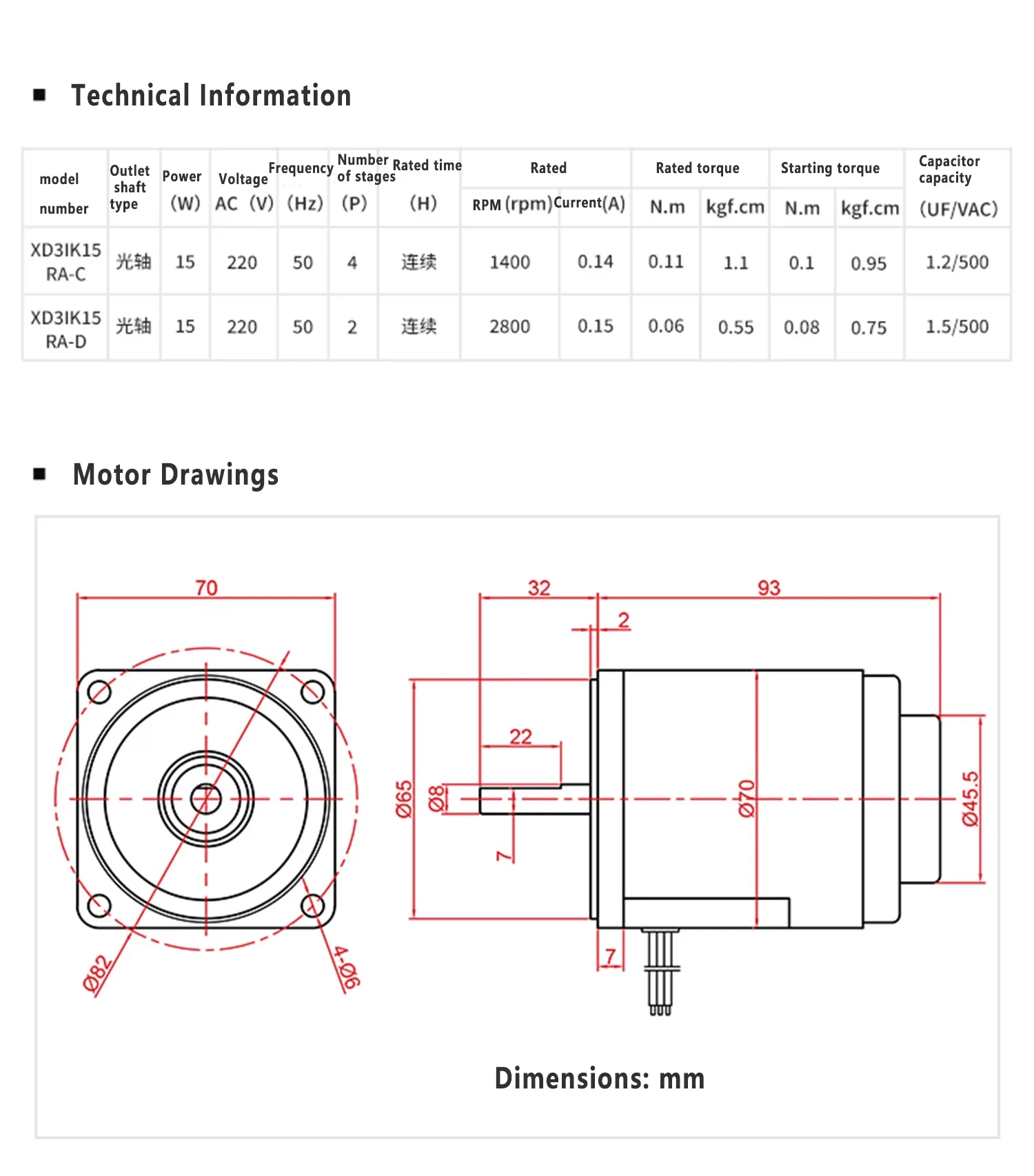 Высокоскоростной двигатель переменного тока 220 В 15 Вт с регулятором скорости