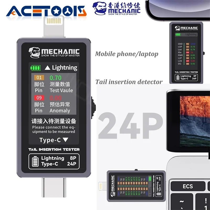 Съемный автоматический детектор задней вилки высокоточный цифровой дисплей