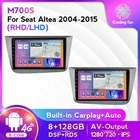 Автомагнитола 2DIN, Android 11, 8 + 128G, мультимедийный видеоплеер для Seat Altea XL Toledo 3 2004-2015, GPS-навигация, 4G Lte Carplay BT