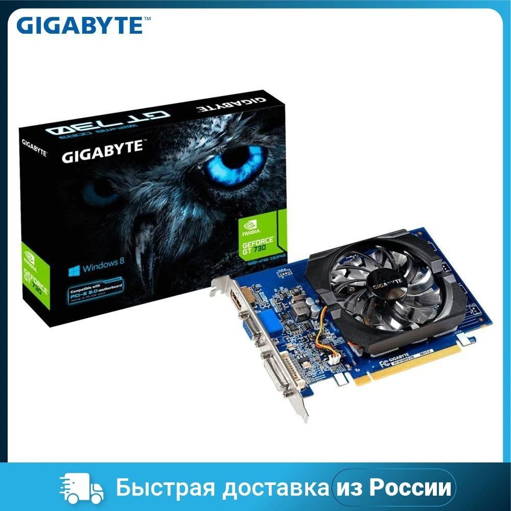 Видеокарта GIGABYTE NVIDIA GeForce GT 730 2 Гб GDDR3 PCIE8 GV-N730D3-2GI (rev. 3.0) | Компьютеры и офис