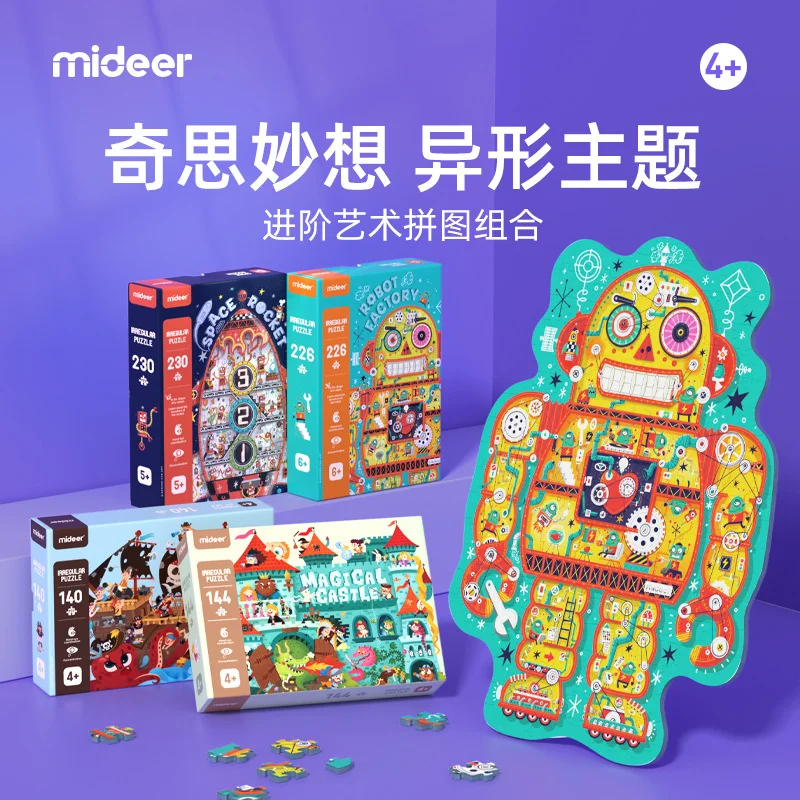 

Mideer Milu children's robot puzzle space exploration advanced three-dimensional theme puzzle special-shaped puzzle