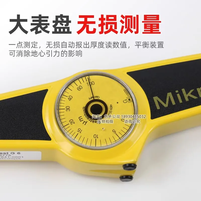 EPK Miklotest G6/F6 механический измеритель толщины покрытия краски пленки толщиномер