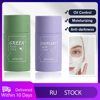 40g face clean mask green tea cleansing stick mask smear solid cleansing mask deep moisturizing shrink pores blackhead acne film
