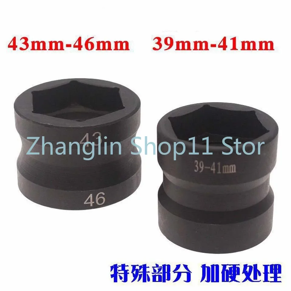 Сцепление для мотоцикла скутера диаметром 39 дюймов 41 двухсторонний гаечный ключ