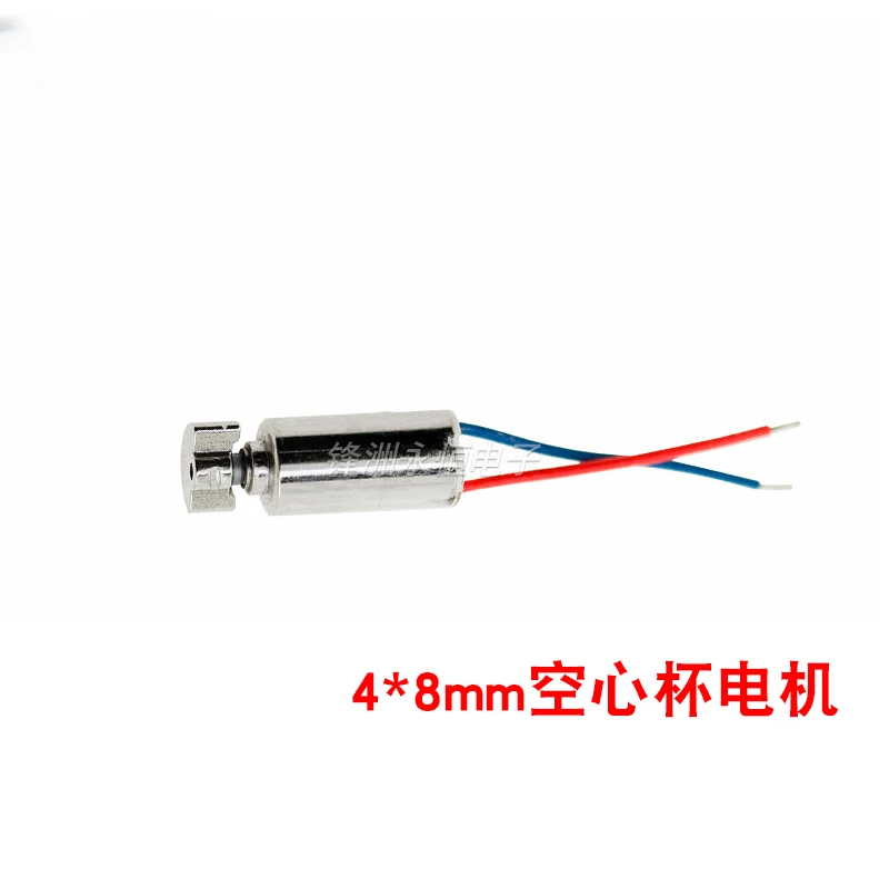 4*8 мм свинцовый светильник двигатель с полой чашкой вибрационный/вибрационный
