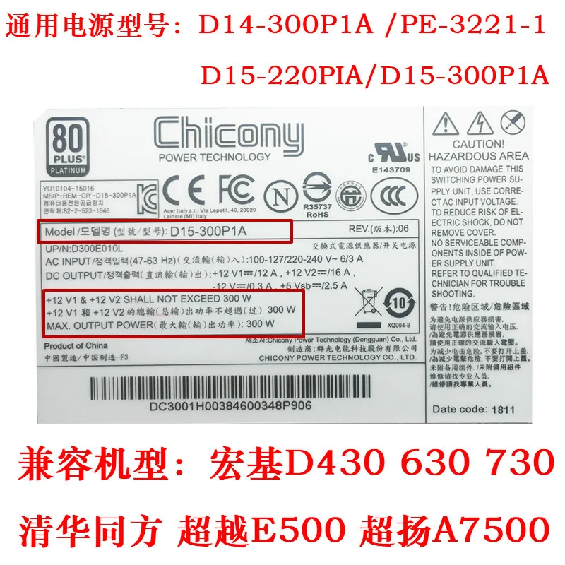 Tsinghua Tongfang12P + 4P яркости