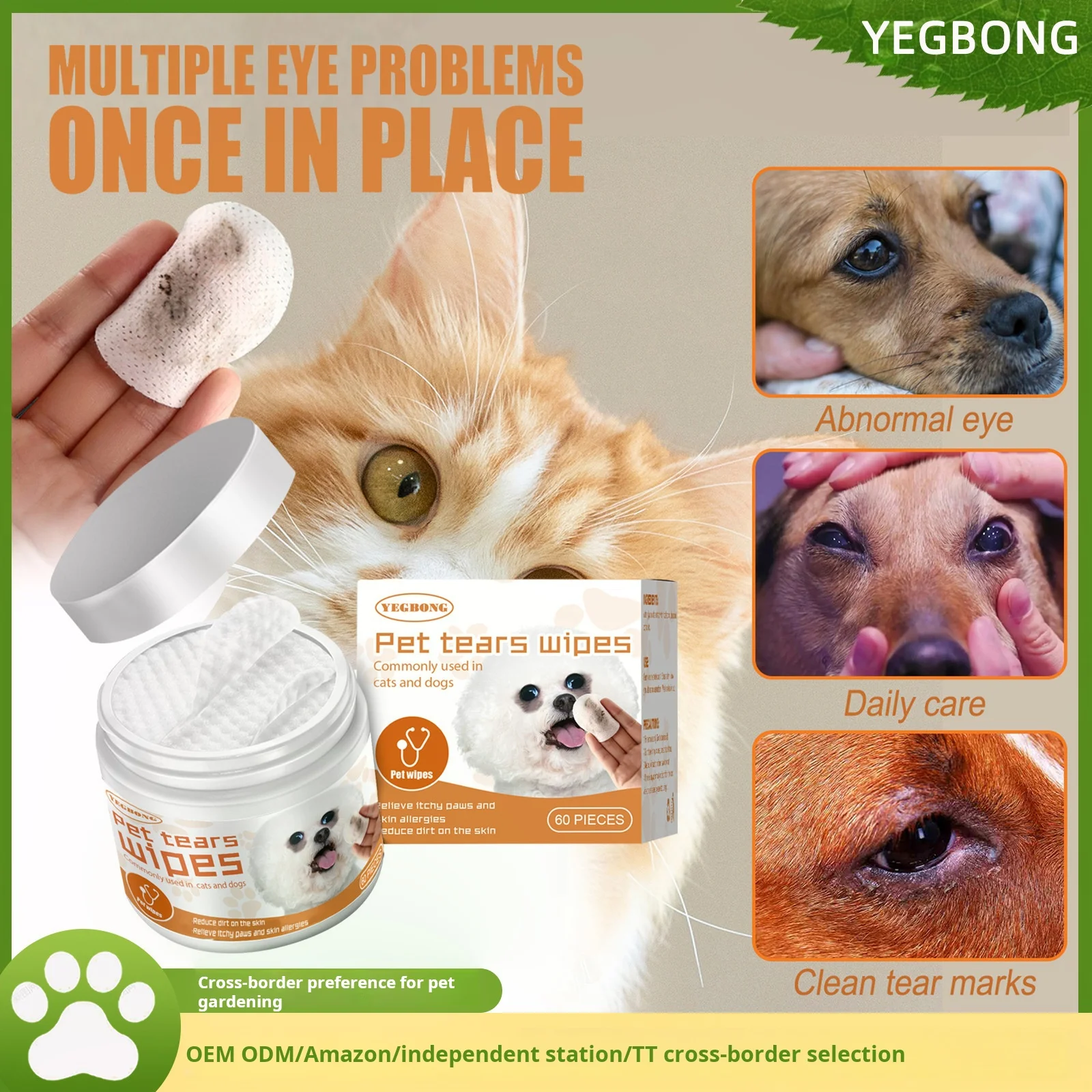 Салфетки для чистки домашних животных щетка удаления слез собаки и кошки глаз