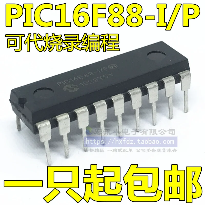 

Бесплатная доставка pic16f88 PIC16F88-I/P DIP-18 MCU 10 шт.