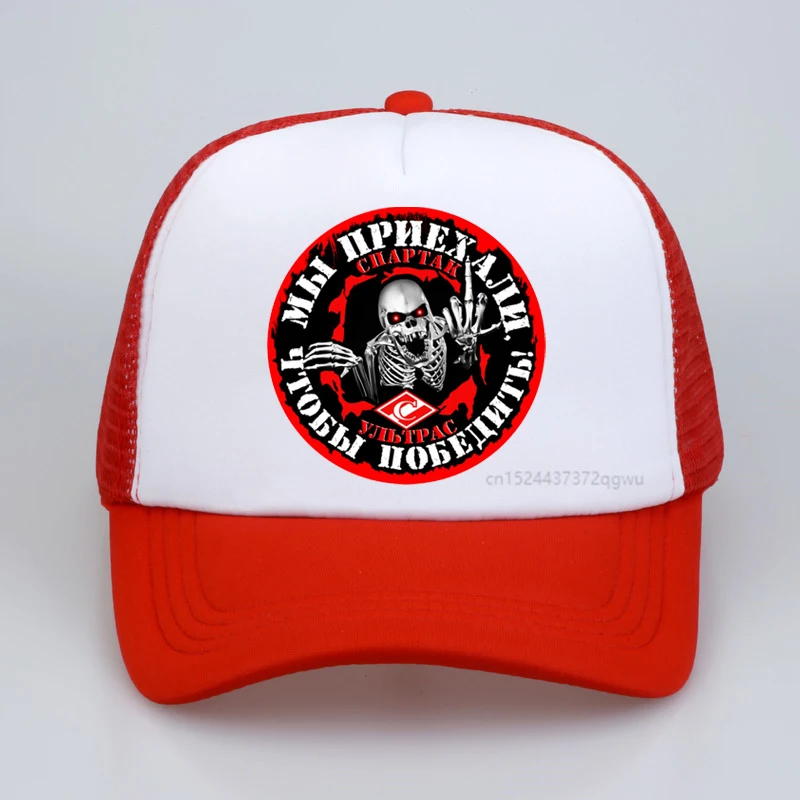 Спартак Москва бейсболка Шапки Спартак Москва череп мужчины женщины шляпа модная повседневная сетчатая шапка со снапбэком горры.