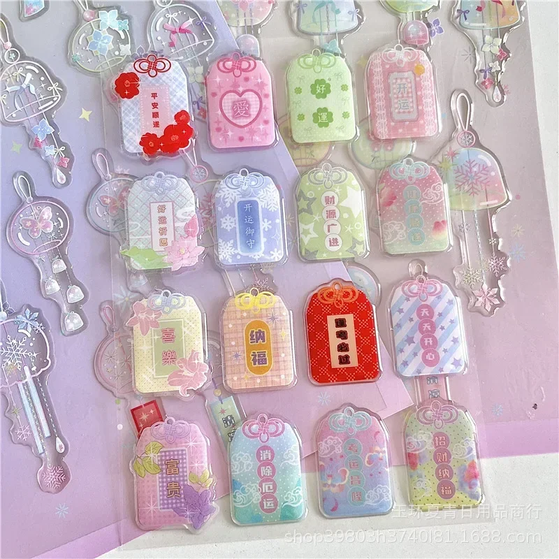 

Lucky Amulet Crystal Wind Chime наклейка