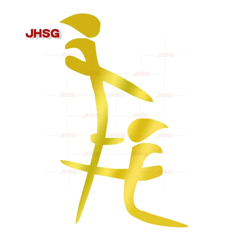 

Азиатские японские символы, китайские иероглифы, виниловые наклейки Spoken Fun, автомобильные наклейки