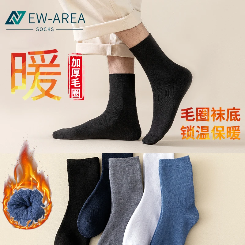 5Pair/Lot Towel Keep Warm Winter Socks Cotton Christmas Gift Socks for Man Winter Set New Lot Thermal Thicken Socks Men