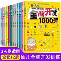 2021 newest hot 2 6 years old whole brain 1000 questions childrens puzzle book exercise book anti pressure books livros art