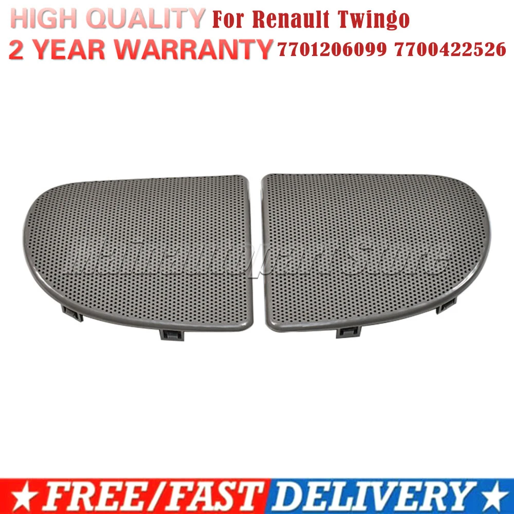 

Автомобильный левый и правый комплект, серая решетка динамика для Renault Twingo, защита динамика из АБС-пластика - OEM 7701206099 7700422526