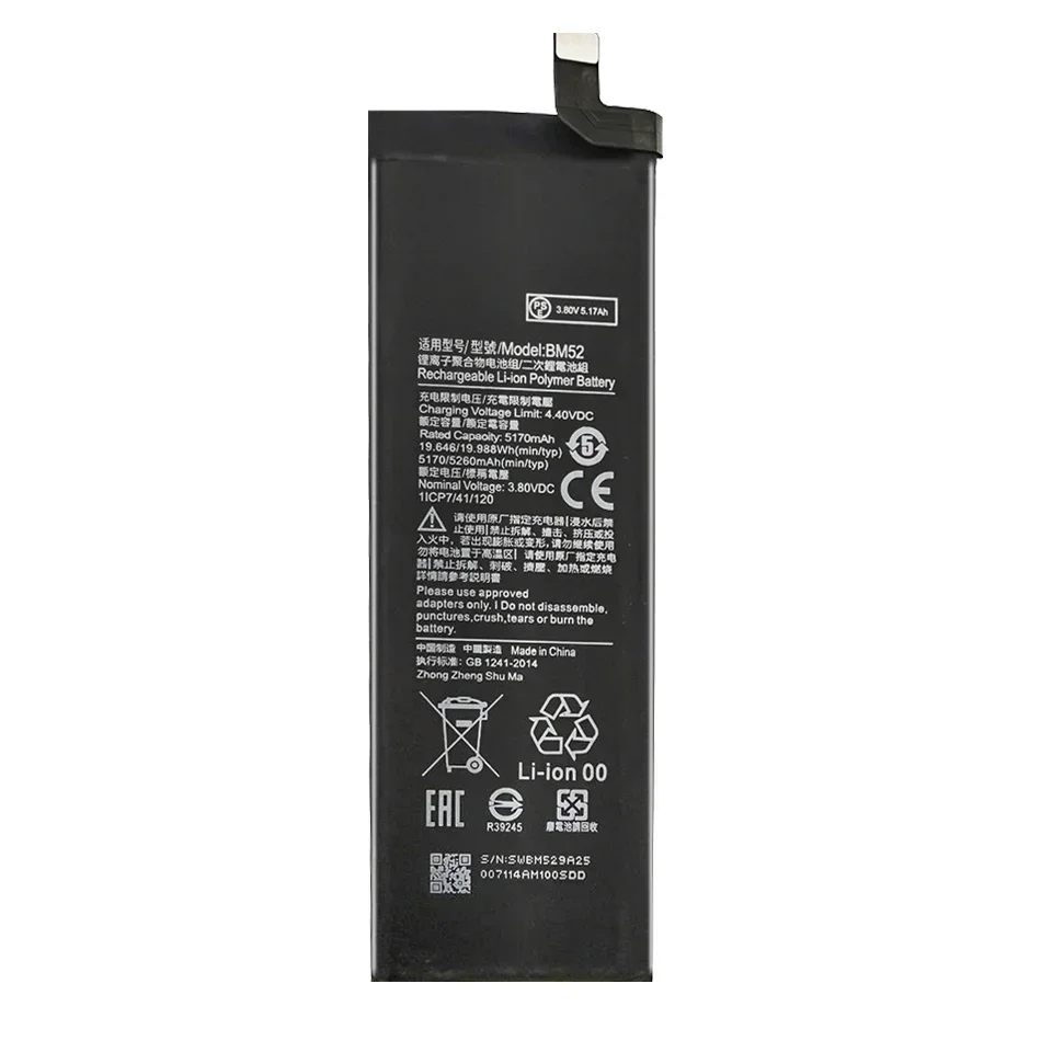 Аккумулятор BM52 5260 мАч для Xiaomi Mi Note 10 Note10 Lite Lite/Mi Pro 10Pro/CC9pro CC9 гарантия 2 года