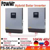 PowMr 10KVA Solar Hybrid Charger Inverter 48V 230V Built in MPPT 80A Solar and AC Charger Pure Sine Wave Inverter in Parallel