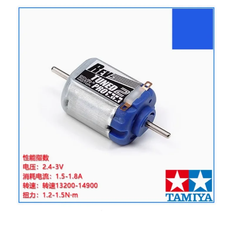 Аксессуары tamiya 4WD 15488 двойная головка синий серебристый сверх сложности