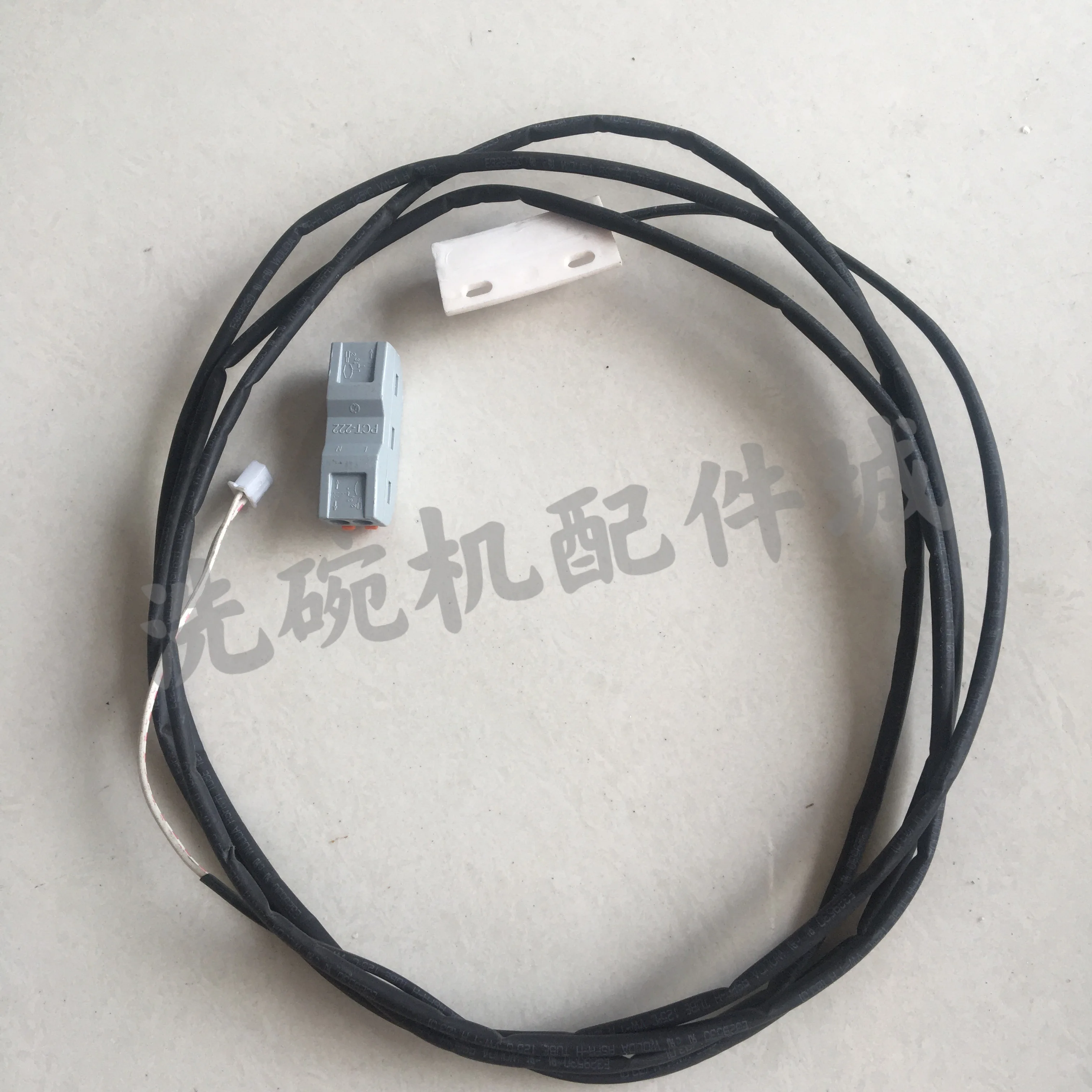 Аксессуары для посудомоечной машины магнитный индукционный переключатель