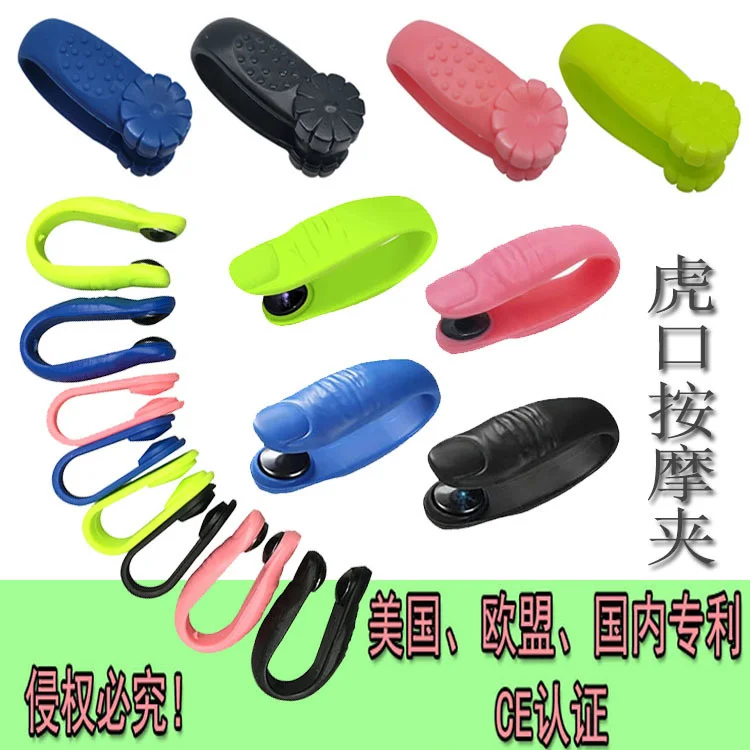

Thumb shaped portable mini finger Hukou point massage clip Pressure meridian dredging massage clip