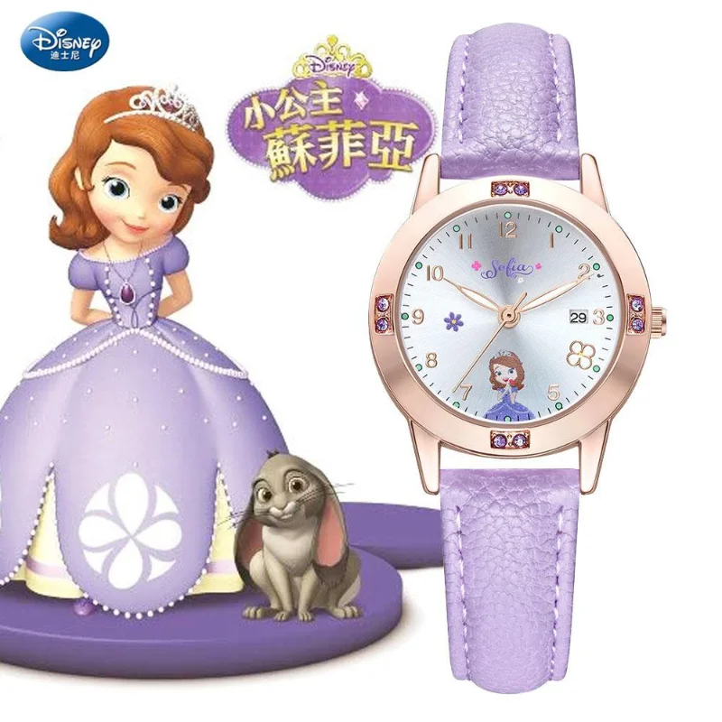 

Часы детские «Принцесса София» из мультфильма «мультики»