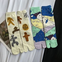 new cartoon creative tabi socks women combed cotton cozy breathable colorful forestrobot doll happy funny japanese toe socks