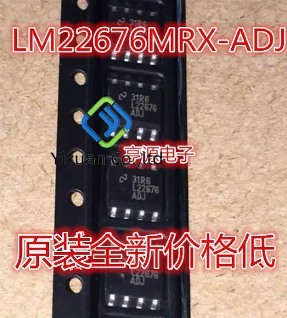 20pcs original new LM22676MR-ADJ LM22676MRX-ADJ LM22676MR-5.0 LM22676MRX-5.0