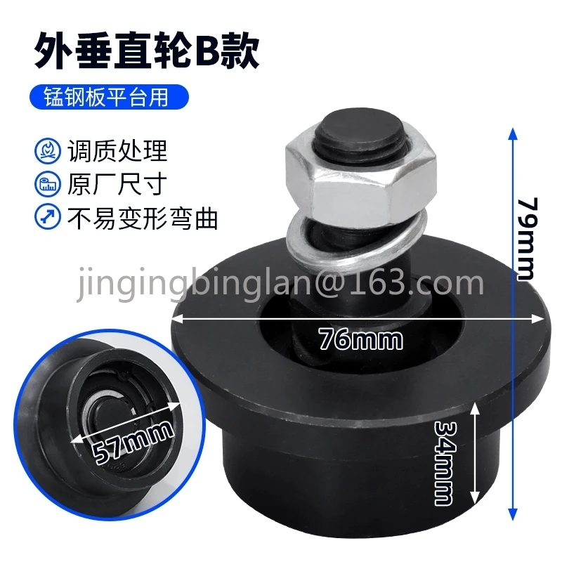 Подходит для корректора баллона Pentium автомобильные детали из листового металла