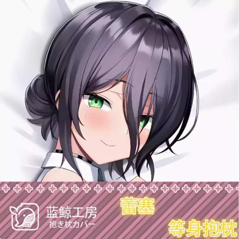 Японская бензопила Reze Sexy Dakimakura подушка для тела чехол наволочка постельное белье