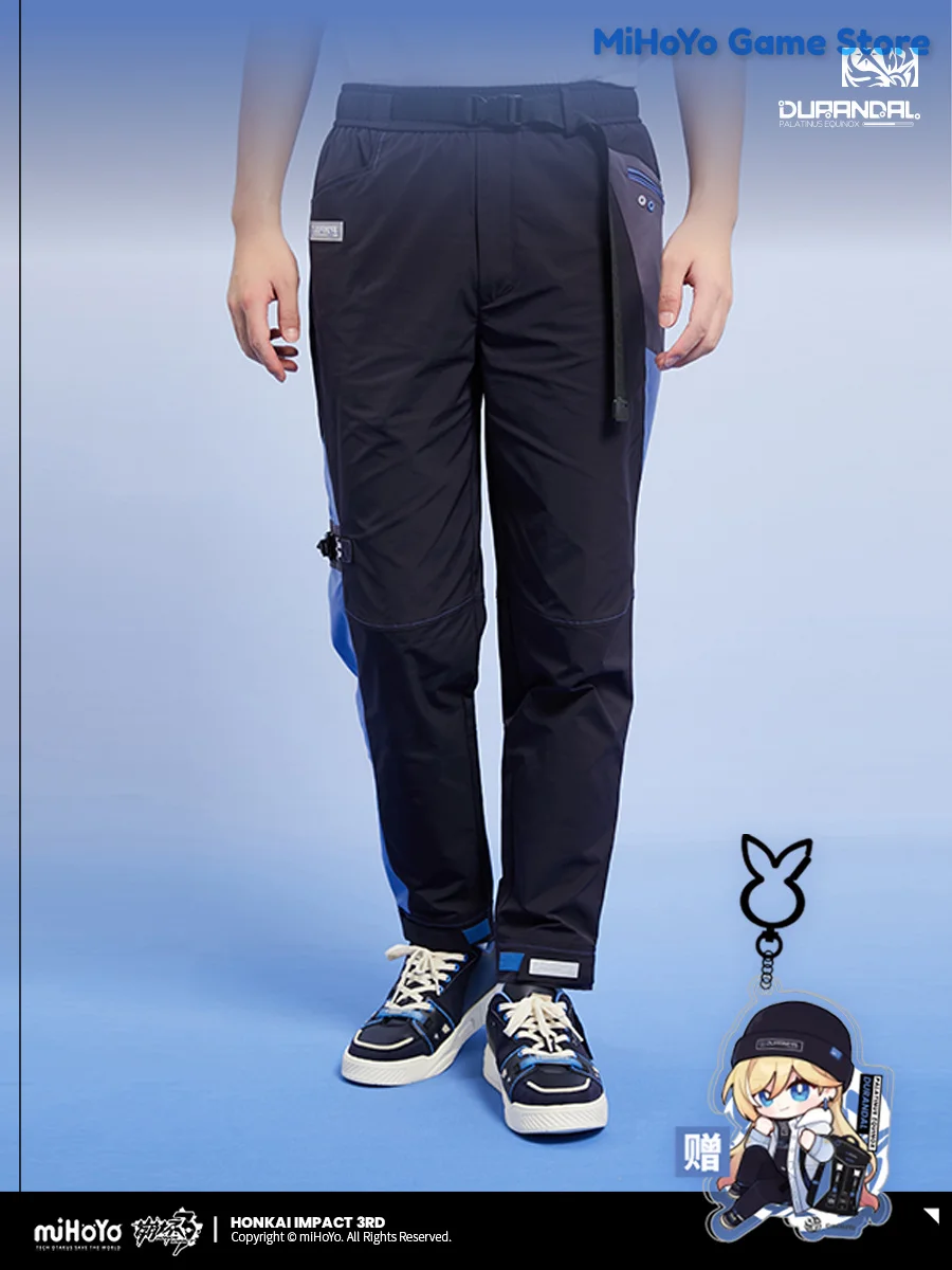 Брюки Durandal MiHoYo официальные оригинальные брюки Honkai Impact 3 серия Palatinus Equinox Doujin для