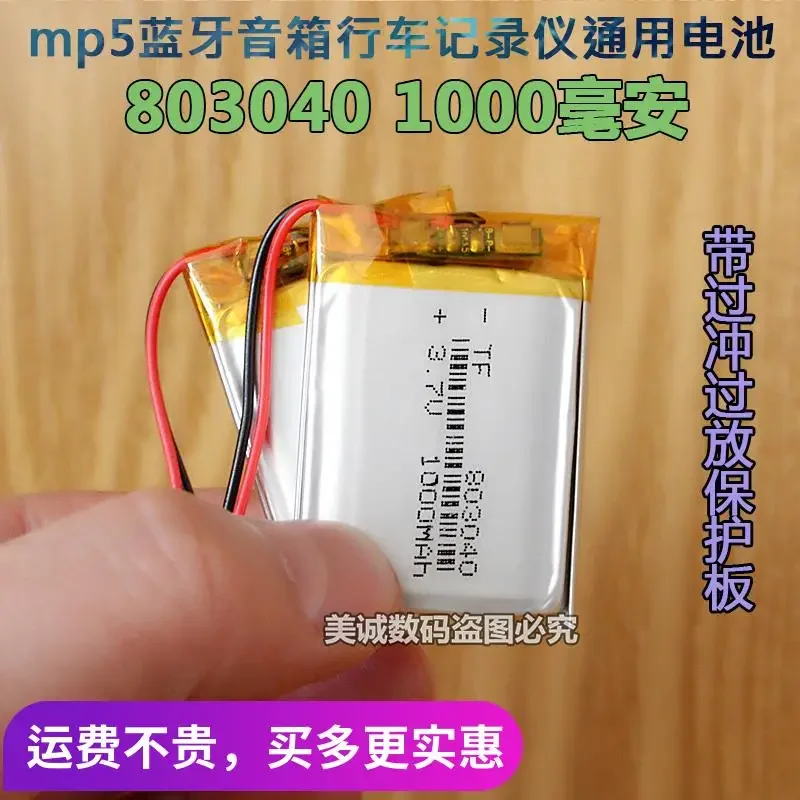 Маленькие пистолеты динамика Bluetooth звуковой навигатор 1000 мАч 3 7 В полимерная