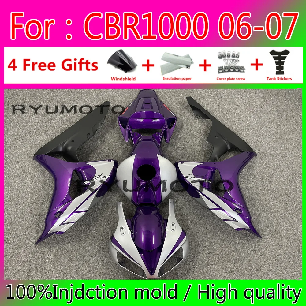 

Литьевая пресс-форма, новый комплект обтекателей из АБС-пластика для мотоцикла, подходит для обтекателя CBR1000rr 06 07 CBR1000rr 2006 2007