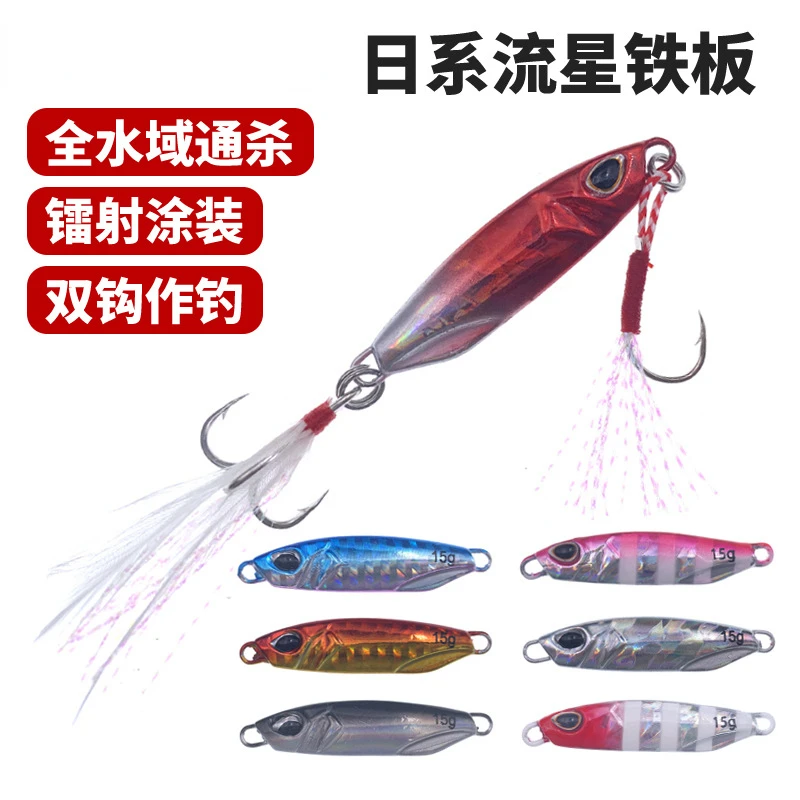 

1PCS Metal Jig Fishing Lure Weights 10g-30g Trolling Hard Bait Fishing Bait Tackle Trout Jigging Lure Jigs Saltwater Lures