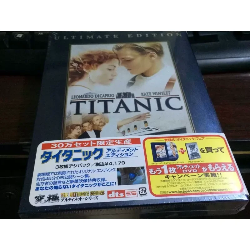 Коллекционное издание Spot TITANIC: Титаник. Ультимативное издание (3 DVD) для Японии. Неизданный. (art.: 3920dc0dec274) - 3920dc0dec274