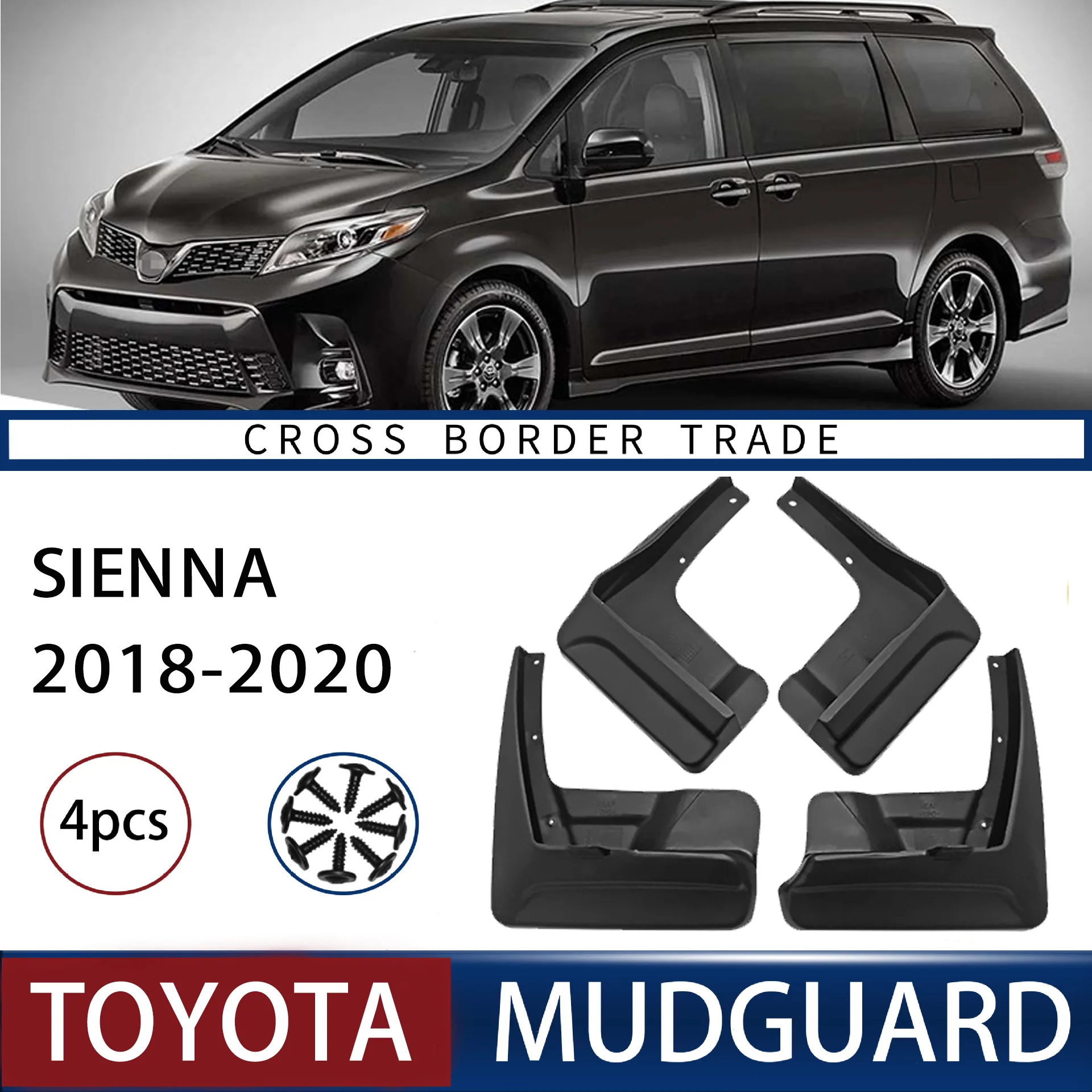 Для Sienna 2018-2020 Toyota автомобильный брызговик передние и задние расширители
