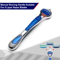mens face care manual shaving handle beard razor for 5 layer blades compatible with fusion 5 blades refills