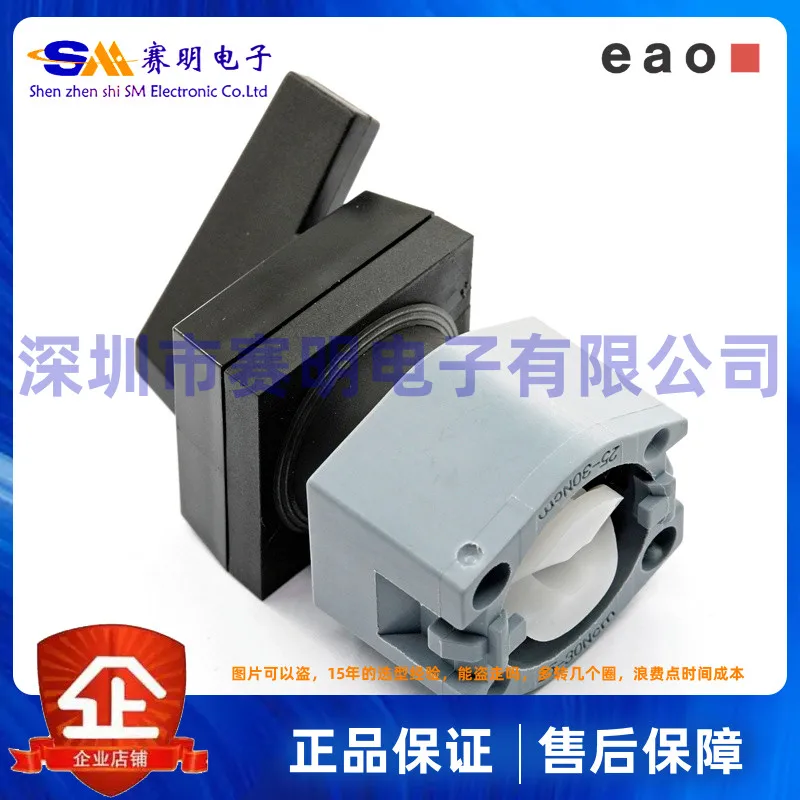 

704.300.000 (704.302.000) Swiss EAO квадратный черный самоблокирующийся переключатель сброса