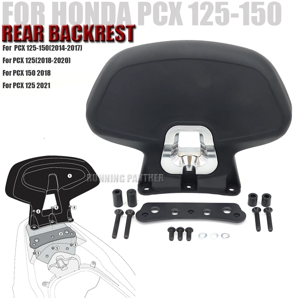 Подушка для спинки заднего пассажирского сиденья мотоцикла подушка HONDA PCX 125-150
