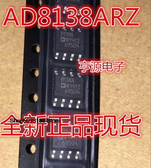 Оригинальный AD8138A AD8138 AD8138AR AD8138ARZ 5 шт.