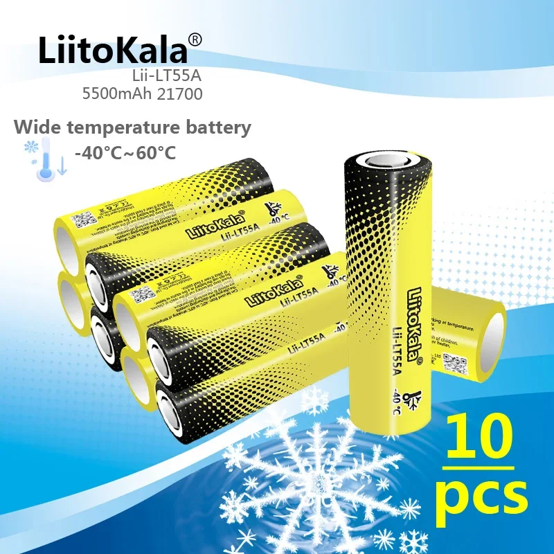 10 шт. LiitoKala Lii-LT55A 21700 5500 мАч 3 7 В аккумуляторная батарея 1C высокой мощности разряд