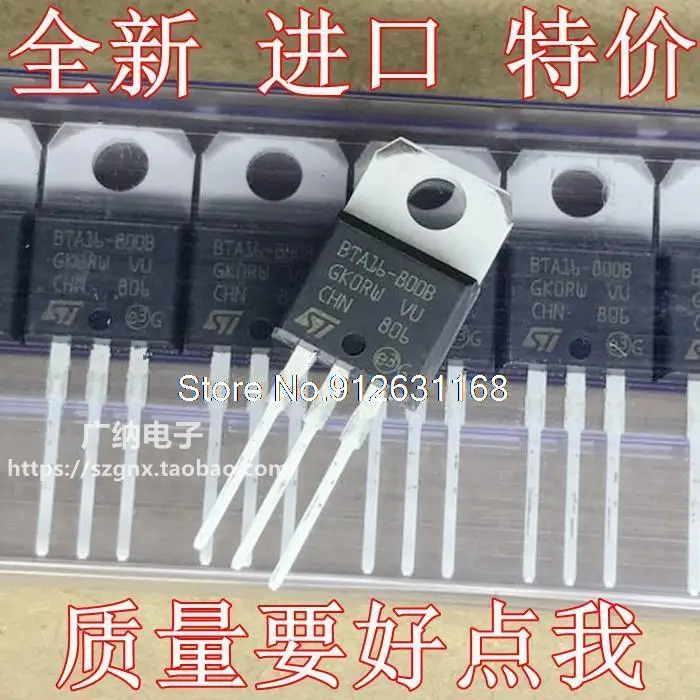 

20PCS/LOT BTA16-800B BTA16-800816A/800V TO-220