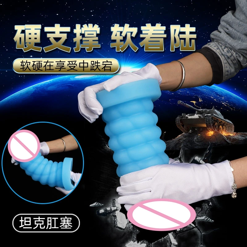 Двойной Dilatador анальная пробка стимулирующий гей-мастурбатор женский расширитель