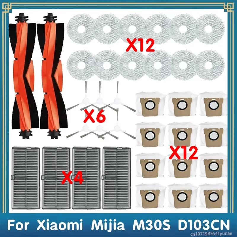 Запасные части для робота-пылесоса Xiaomi Mijia M30S D103CN