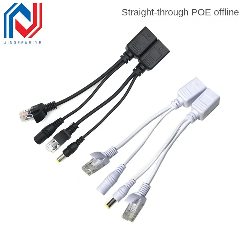 1 шт./партия, сетевой сепаратор Poe DC12 в