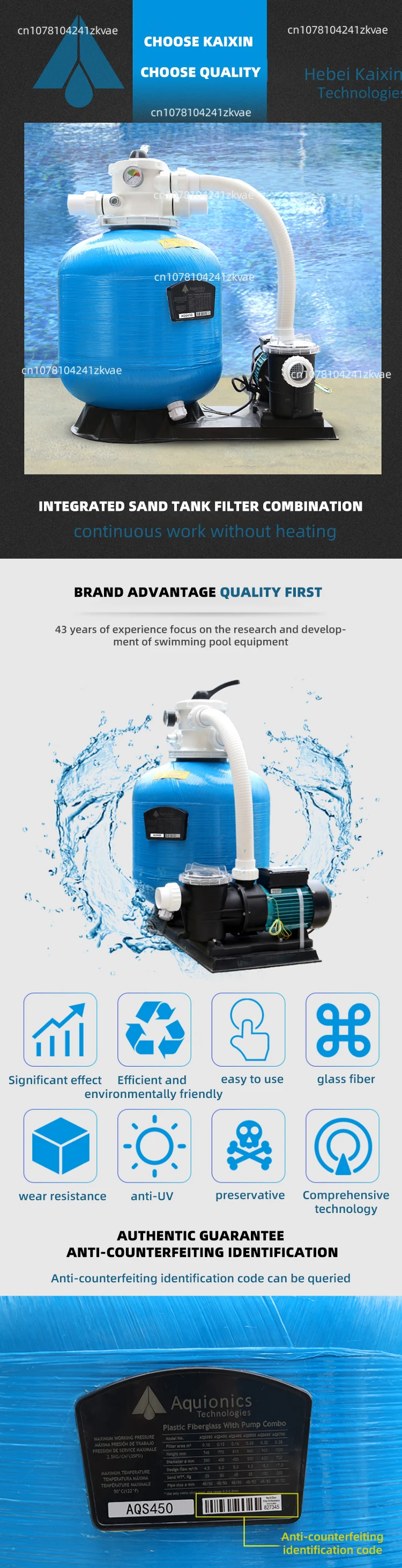 Сверхсамовсасывающий фильтр для очистки воды