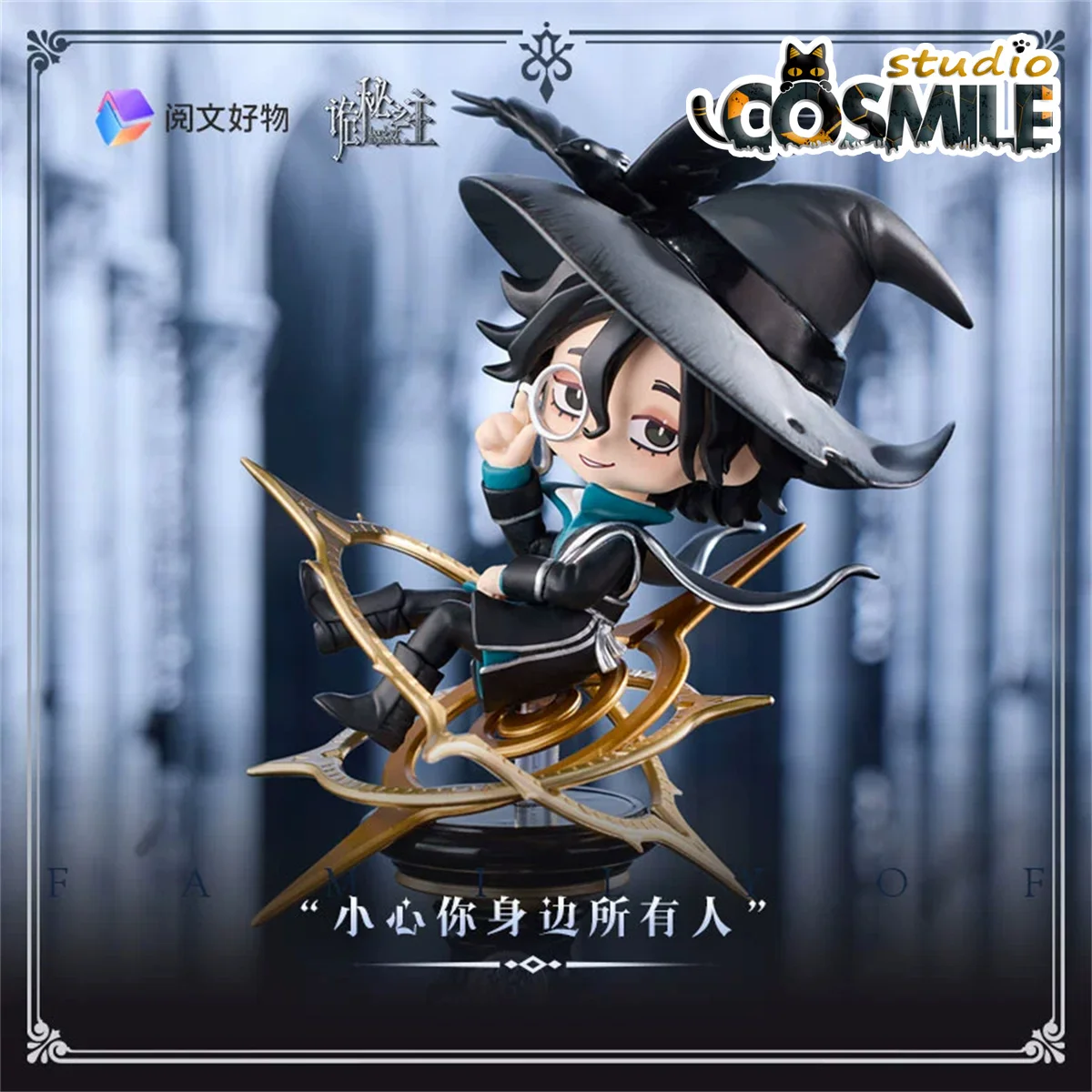 Официальный оригинальный Lord of Mysteries Amon Angel Enchanter Sorcerer Wizard кукла из ПВХ игрушечная