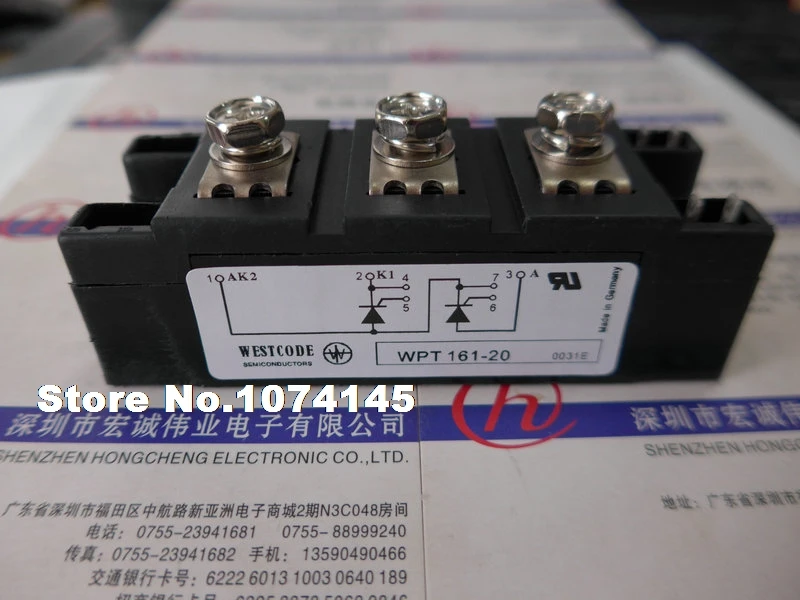 

WPT161-20 Efficacy module