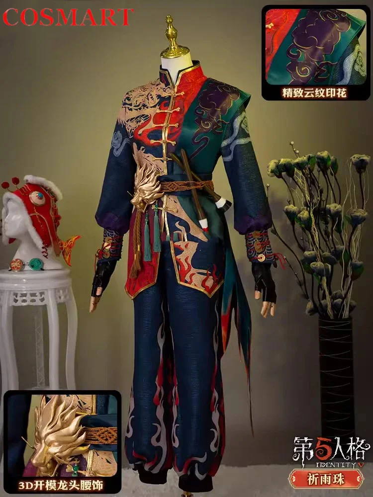 COSMART Identity V Rain Pearl Косплей Костюм Cos Game Аниме Вечеринка Униформа Хэллоуин Играть