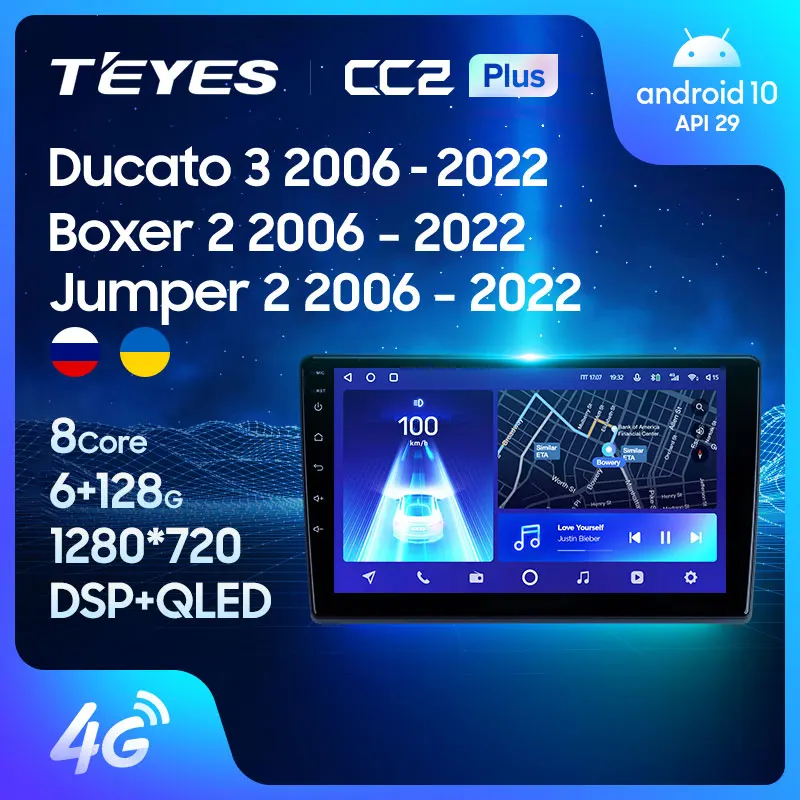 TEYES Тиайс CC2L и CC2 Plus Штатная магнитола For Фиат Дукато 3 Пежо Боксер 2 Ситроен Джампер