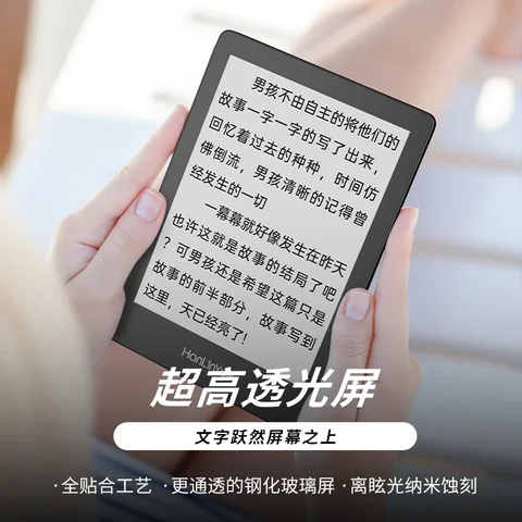 Портативная электронная книга Hanlinyue Read6 Pro